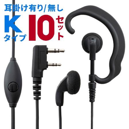 ケンウッド KENWOOD イヤホンマイク デミトス DEMITOSS2ピンタイプ  WED-EPM...