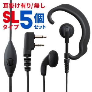 ICOM（アイコム） VS-3 Bluetoothヘッドセット : インカムダイレクト