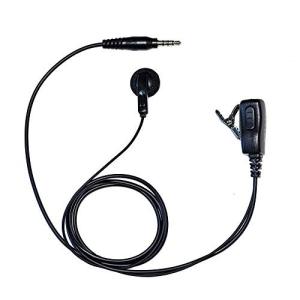 F.R.C NEXTEC トランシーバー用イヤホンマイク 1PIN NP-22YS