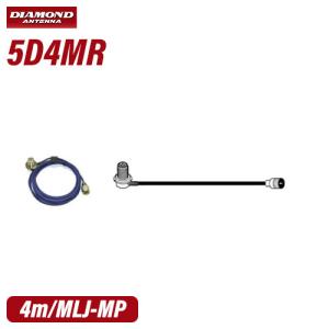 HF40FXW(HF-40FXW) 第一電波工業(ダイヤモンド) アンテナ 7MHz帯