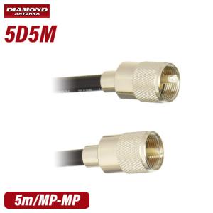 第一電波工業 ダイヤモンド SG7900 144/430MHz帯高利得2バンドモービル