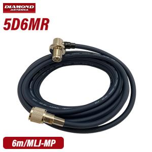 第一電波工業 ダイヤモンド HFV5 7/14/21/28/50MHz帯短縮V型ダイポール