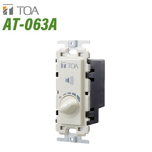 TOA AT-063A アッテネーター 6Ｗ以下 トランス式 壁面埋込型音量調節器