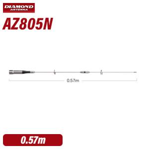 第一電波工業 ダイヤモンド D190 スーパーディスコーンアンテナ（固定