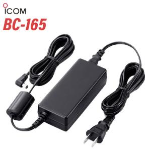 ICOM（アイコム） ICOM BC-165 充電器用ACアダプター : インカム