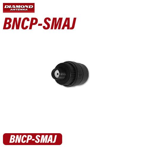 第一電波工業 ダイヤモンド BNCP-SMAJ 変換コネクター 無線機 トランシーバー