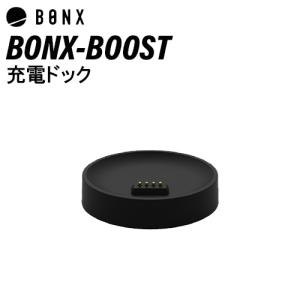 BONX BOOST ボンクスブースト ブラック 3個セット BX4-MBBK1