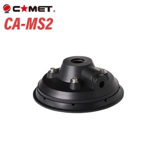 CA-52HB コメット　50MHz アンテナ コメット CA-52HB 50MHz ビームアンテナ 2エレ HB9CV | 業務用無線機