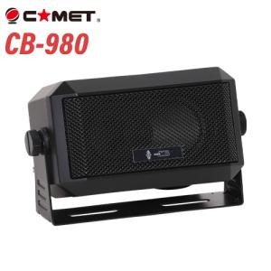 コメット CB-980 通信用小型モービル用スピーカー