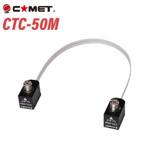 C★MET（コメット） アンテナアナライザー CAA-500 MarkⅡ COMET（無線） コメット CAA-500 Mark2 アンテナアナライザー