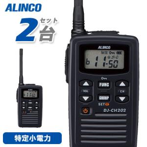 ICOM（アイコム） ICOM IC-4310L 2台セット ロングアンテナ 特定小電力