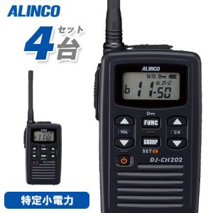 ICOM（アイコム） IC-DRC1MKII 2台セット デジタル小電力コミュニティ