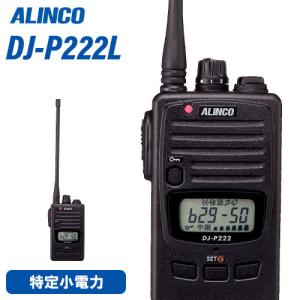 ALINCO（アルインコ） DJ-P240M 特定小電力トランシーバー ミドル