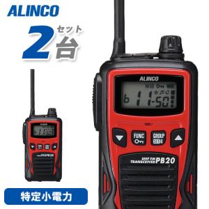 ICOM アイコム IC-4310 ブラック お勧め品 人気商品 特定小電力 ICOM アイコム IC-4310 ブラック お勧め品 人気商品 特定小電力