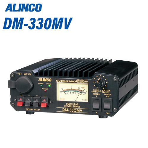 アルインコ DM-330MV 安定化電源器