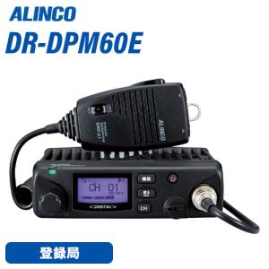 ICOM ID-5100 (20W) 144/430MHz デュアルバンドデジタル ICOM ID-5100 (20W) 144/430MHz デュアルバンドデジタル