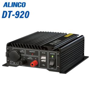 ALINCO アルインコ DT-831D DCDCコンバーター（最大32A） : 無線計画