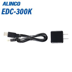 [新品] EDC-296 EDC-300K 10口充電セット ALINCO アルインコ EDC-300K EDC-296用充電セット ALINCO : ベスト電器Yahoo