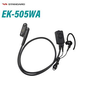八重洲無線 YAESU 小型タイピンマイク&イヤホン EK-313-581A（SR920
