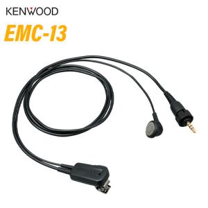 JVCケンウッド EMC-13 イヤホン付きクリ...の商品画像