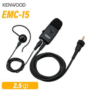 JVCケンウッド（JVC KENWOOD） EMC-5F イヤホンマイク : 無線計画