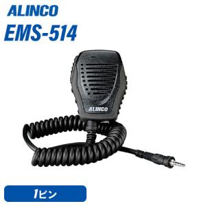 M-100 YAESU 高級デュアルエレメントマイク 八重洲無線 ヤエス M100