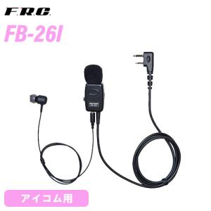 ICOM（アイコム） IC-4120 スピーカーマイク セット HM-186L 特定小