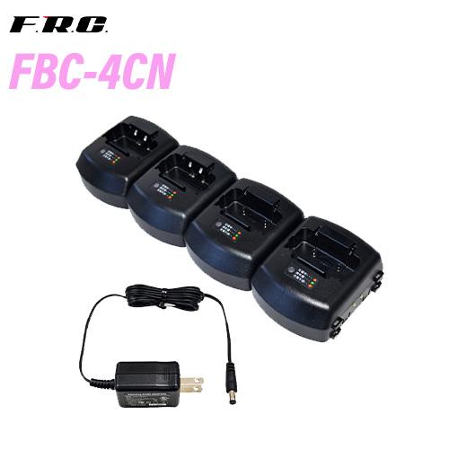 F.R.C. エフアールシー FIRSTCOM FBC-4CN 特定小電力トランシーバー用急速充電器...
