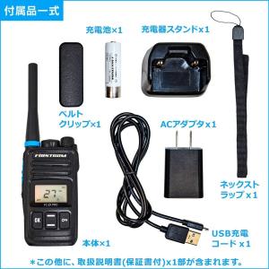 F.R.C エフアールシー FIRSTCOM ...の詳細画像5