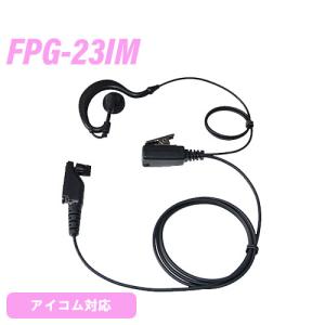 ICOM（アイコム） ICOM IC-4350 2台セット ブラック 特定小電力