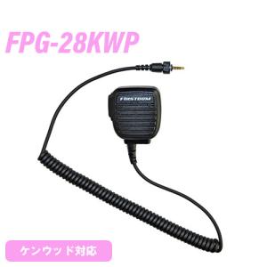 第一電波工業 ダイヤモンド W721 HF帯(7/21MHz)2バンドダイポール