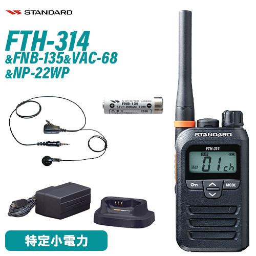 ic-4300 説明書