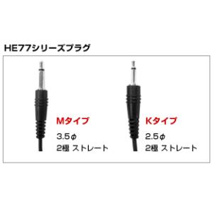 【互換品】 第一電波工業 ダイヤモンド HE7...の詳細画像2
