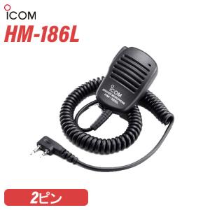 ICOM 無線機 インカム アイコム HM-186SJ イヤホンジャック付属 ICOM 無線機 インカム アイコム HM-186SJ イヤホンジャック付属