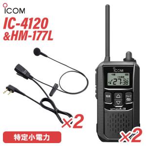ICOM（アイコム） IC-DPR7S PLUS スピーカーマイク セット FPG-28IM