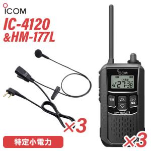 ICOM（アイコム） ICOM HM-179PI イヤホンマイクロホン 1ピンねじ込み