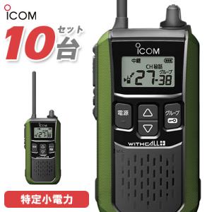 JVCケンウッド（JVC KENWOOD） UBZ-M51LEB ロングアンテナ ブラック