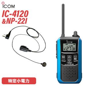 ICOM（アイコム） ICOM HM-186SJ 小型スピーカーマイクロホン(9PIN