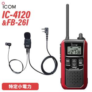 ICOM（アイコム） ICOM IC-4310(×5) ブラック + HM-177PI(×5) 小型