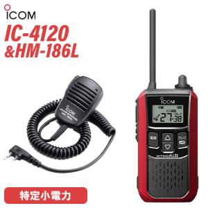 ICOM 無線機 ICOM IC208 20W セパレートケーブル付き無線機