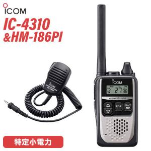 ICOM（アイコム） IC-DPR7S PLUS 2台セット デジタル簡易無線 登録局
