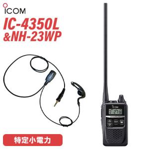 ICOM（アイコム） AH-705(AH705) ICOM HF/50MHz IC-705専用オート