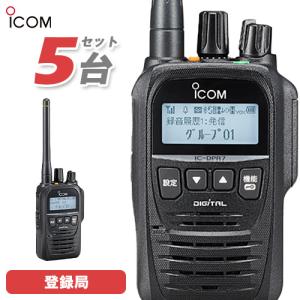 バーテックススタンダード（Vertex Standard） スタンダード VXD1S