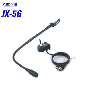 マーサースタンダード フレキシブルマイクセット CL571 ALINCO フレキシブルマイク 8Pセット スタンダード 横着