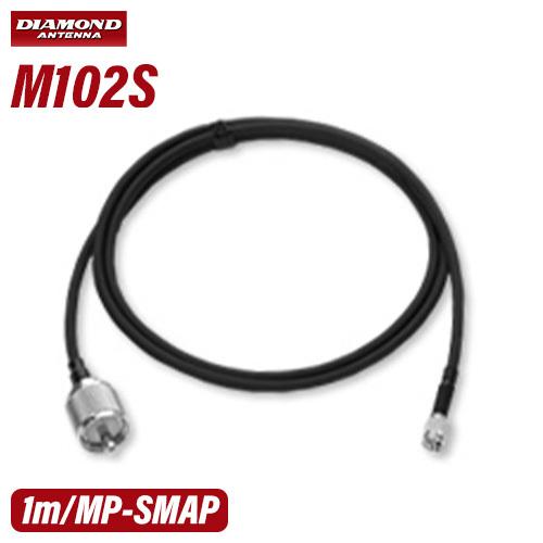 第一電波工業 M102S 変換ケーブルセット　MP-SMAP　1m ダイヤモンド