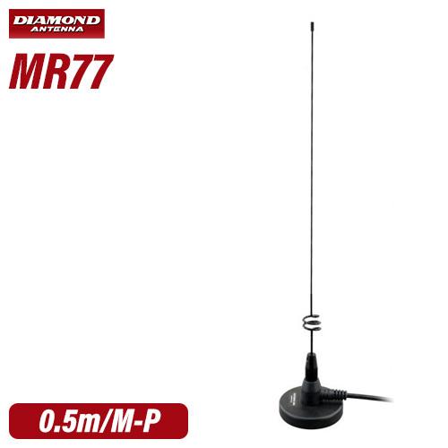 第一電波工業 ダイヤモンド MR77 144/430MHz帯マグネットマウントアンテナ(DIGITA...