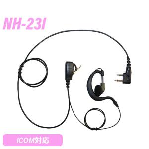 HM-179PI(HM179PI) イヤホンマイクロホン ICOM アイコム : e