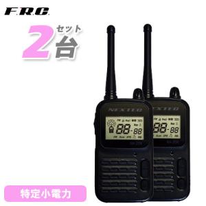 FRC F.R.C. エフアールシー EXPLORER ET-20X 特定小電力トランシーバー