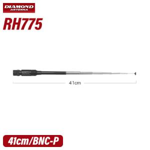 第一電波工業 350MVH 351MHzデジタル簡易無線用グランドプレーン