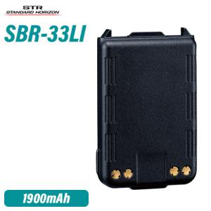 八重洲無線 SR730 デジタル簡易無線 5W 登録局 IP68 防水防塵 業務用